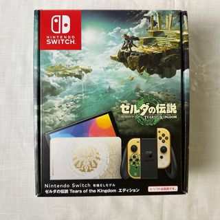 Pack Nintendo Switch OLED Zelda Tears