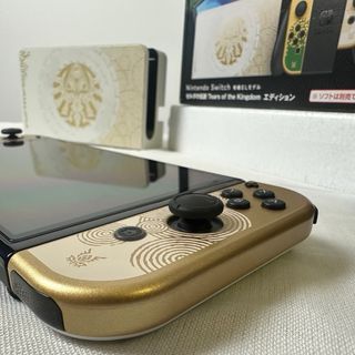 Pack Nintendo Switch OLED Zelda Tears