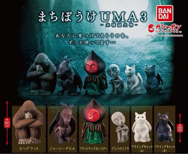 Gashapon Machibouke UMA 3 Demonio de Jersey