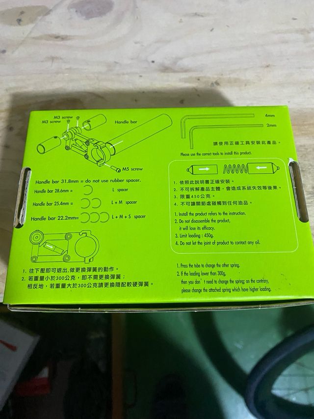 Soporte manillar de aluminio.