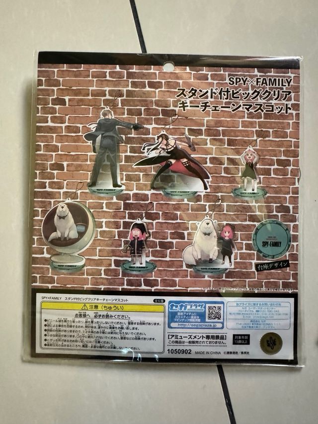 Portachiavi trasparente / Spy x Family / Sega