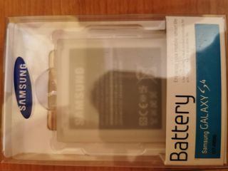 Batteria