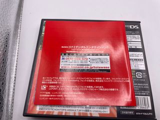 Yu-Gi-Oh! World Championship 2008 Nintendo Ds Jap