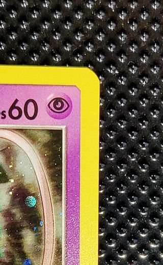 Pokémon - Mew SM215 Black Star Promos