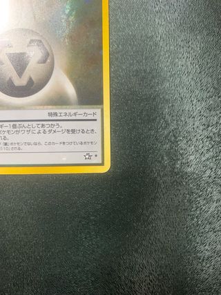 Metal Energy HOLO Neo Genesis - Cartas Pokemon