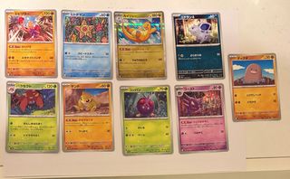 9 carte pokemon 151 giapponesi REALI