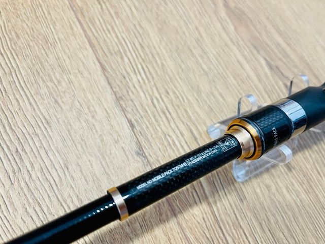 Daiwa Mobile Pack 705TMHB