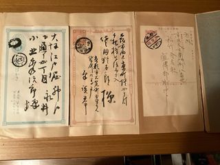 Japanese Postage Stamps