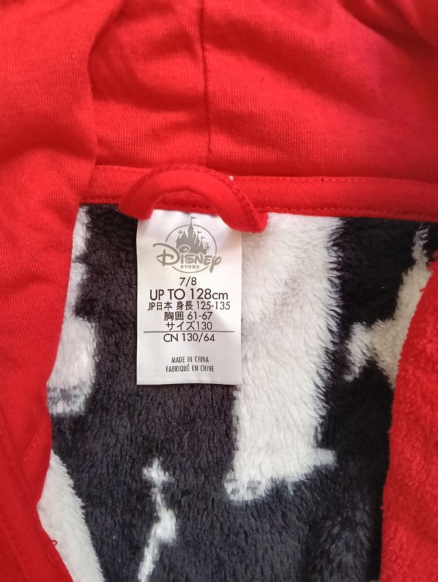 Batín Star Wars niño