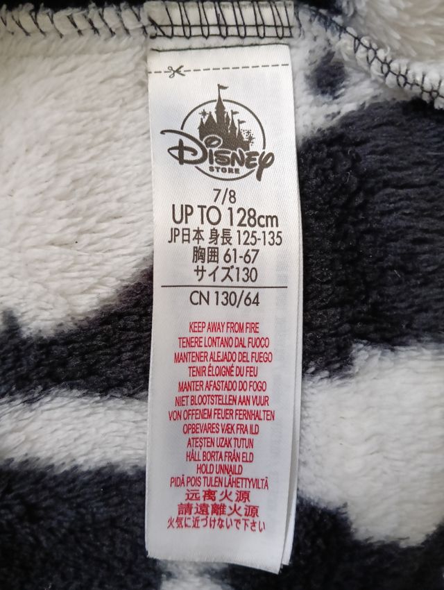 Batín Star Wars niño