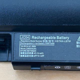 2 x Baterias  41.6Wh JC03 JC04   HP 240 245 255