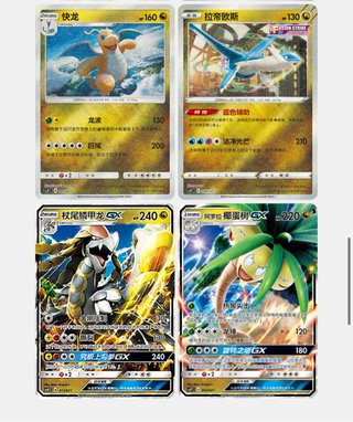 Pokémon Box XL Return of the Dragon Ultra Necrozma