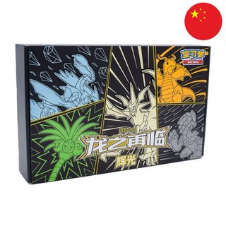 Pokémon Box XL Return of the Dragon Ultra Necrozma
