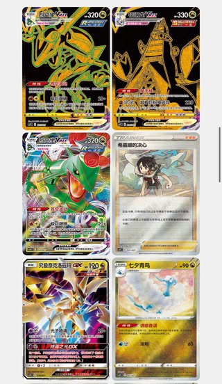 Pokémon Box XL "Return of the Dragon" Rayquaza