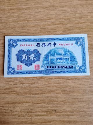 Billete China 1931- 20 Cents