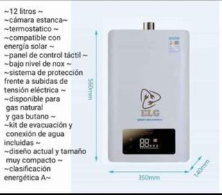 Calentador a gas cámara estanca 12L ELG