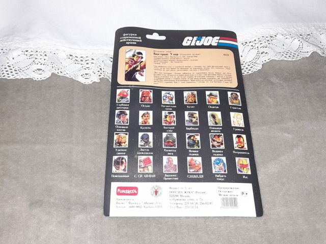 Gijoe Quick Kick en blister nuevo.