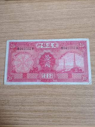 Billete China 1935- 10 Yuan