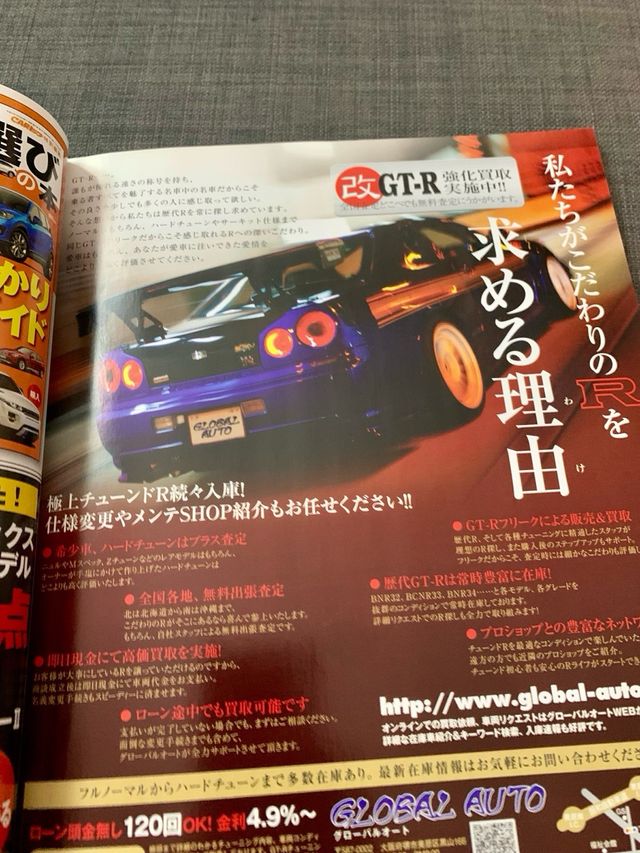 Revista GTR Magazine JDM