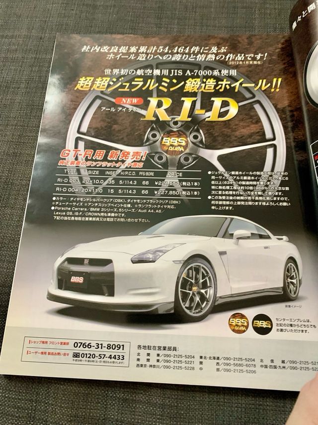 Revista GTR Magazine JDM