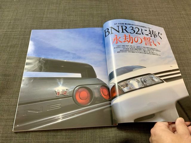 Revista GTR Magazine JDM