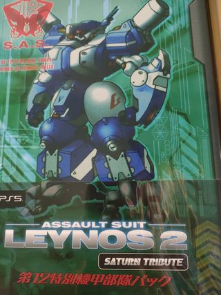 Leynos 2 Saturn tribute ps5 precintado 