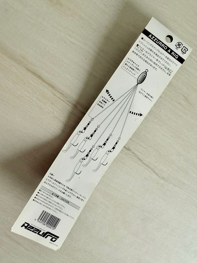 Alabama Azurro A Rig