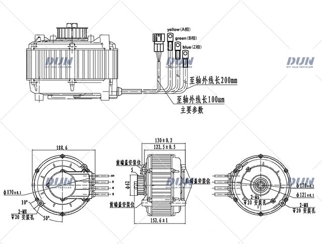 Motor QS165 V2 5000w y 10000w pico (solo motor)