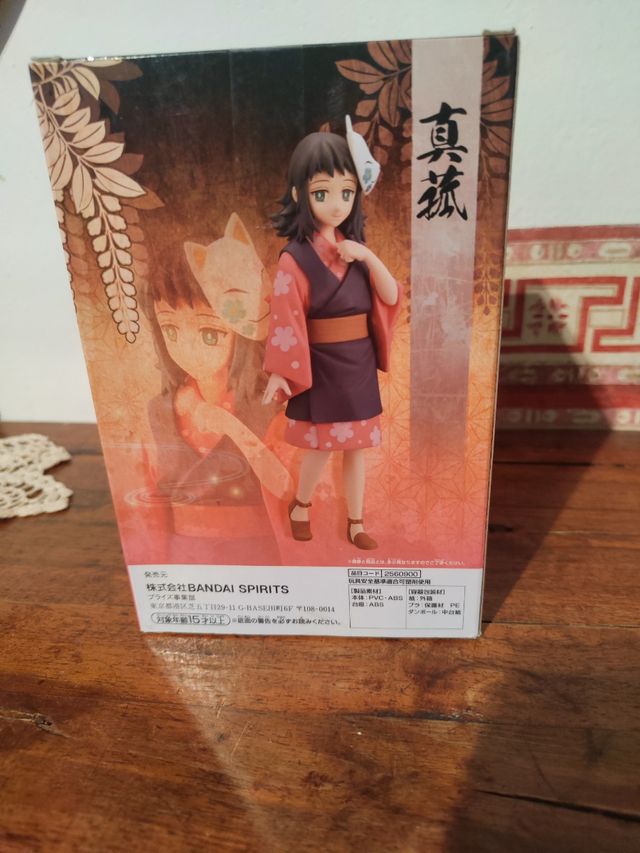 Makomo figure Demon Slayer banpresto