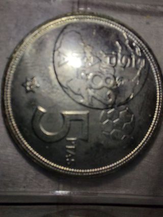 Monedas mundial 82