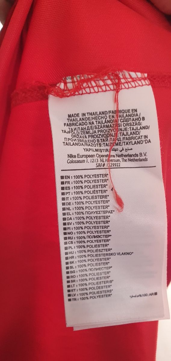 Camiseta Sevilla jesus navas 16