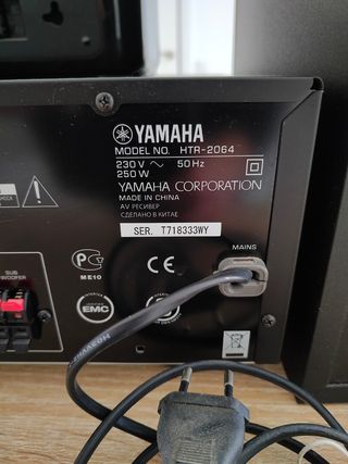 Home cinema Yamaha
