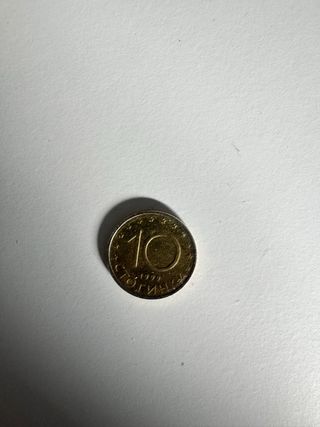 10 stotinki Bulgaria