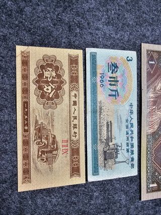 Billetes China 