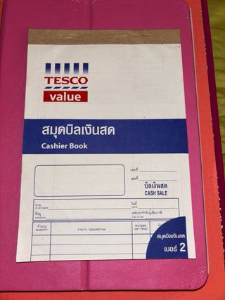 1Libro Per Ricevute Nuovo In Thailandese e Inglese