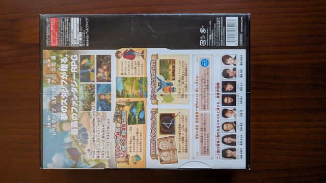 🎮 Ni no Kuni: Shikkoku no Madoushi - Nintendo DS