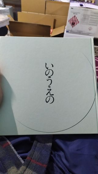 Vagabond, mostra di libri d'arte Takehico Inoue 