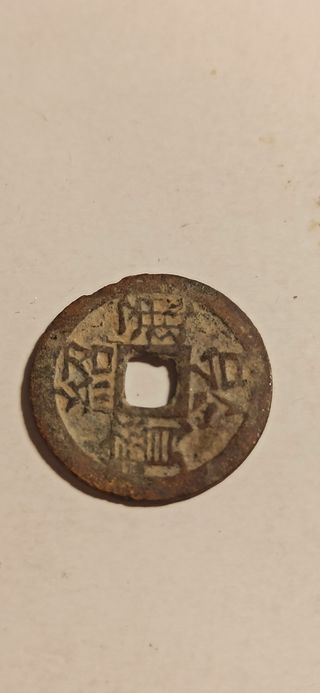 Moneda vietnamita