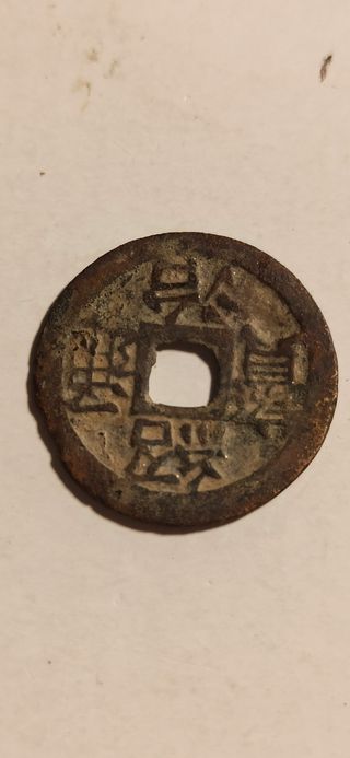 Moneda vietnamita