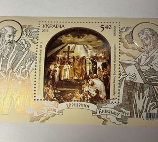 Francobolli Ucraina 2013