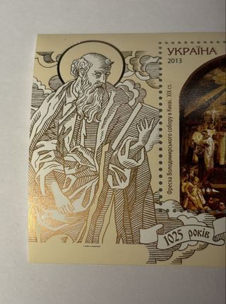 Francobolli Ucraina 2013