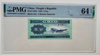 Billete CHINA 2 Fen 1953 Certificado PMG 64 