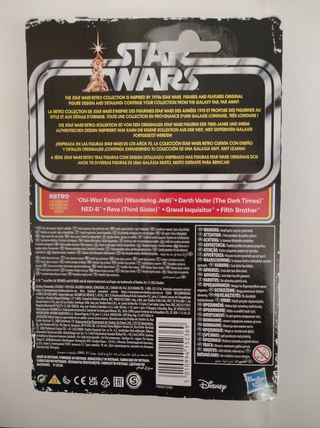 Star Wars Retro - Grand Inquisitor