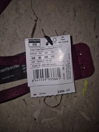 Sujetador encaje morado