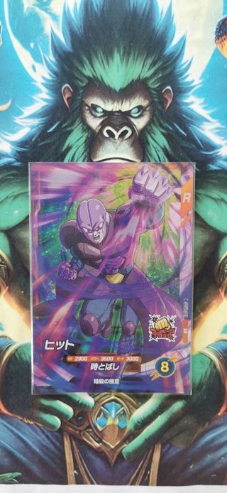 Dragon Ball Divers SDV1 cartas SR.