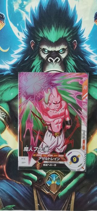 Dragon Ball Divers SDV1 cartas SR.