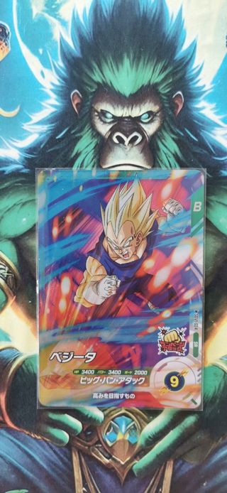 Dragon Ball Divers SDV1 cartas SR.