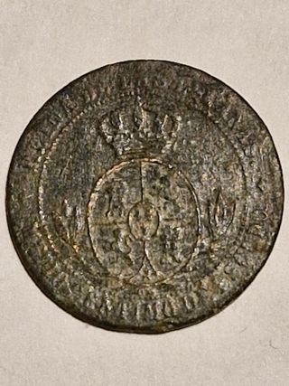 Medio céntimo escudo Isabel II 1868 Jubia
