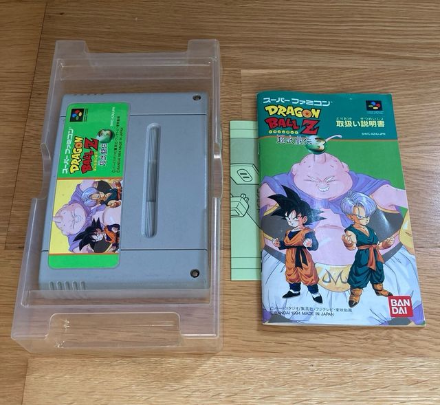 Dragon Ball Super Butoden 3