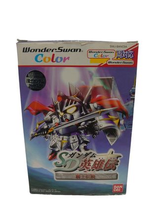 SD-Gundam Elyuden KISHI WonderSwan
